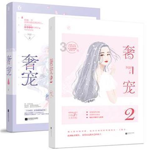 驱逐城堡入侵者选关版
